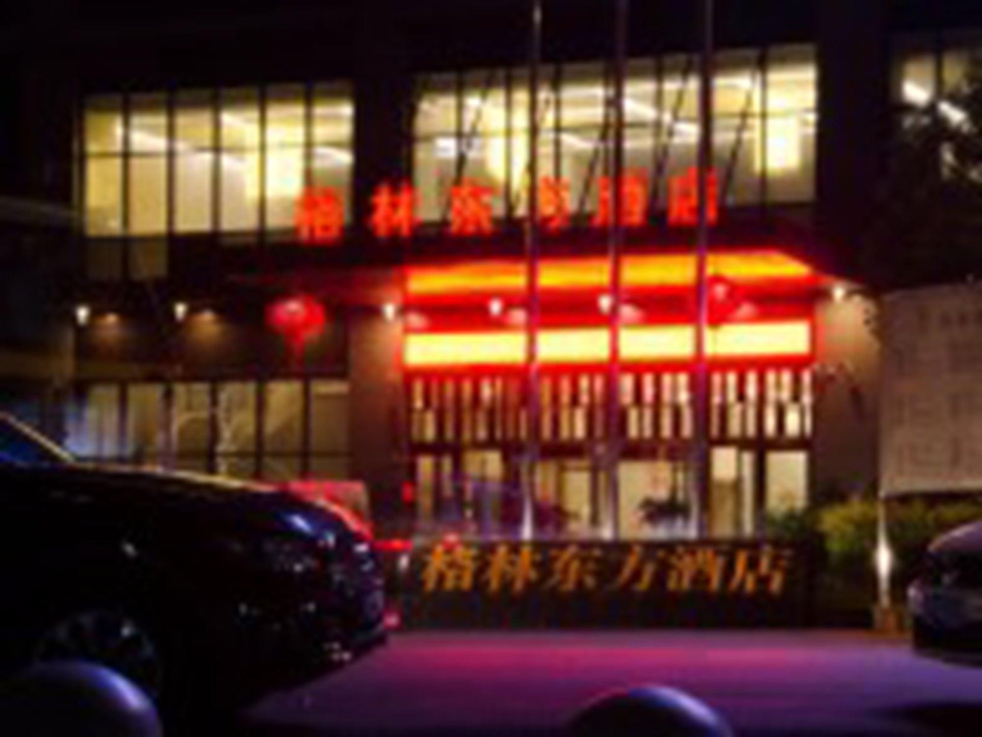 Greentree Eastern Bijie Qixingguan Zhaoshanghuayuan Hotel Экстерьер фото